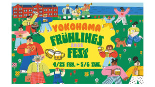 「Yokohama Frühlings Fest 2025」