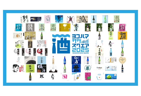 YOKOHAMA SAKE SQUARE 2025