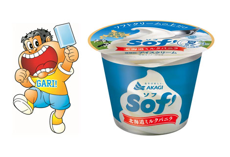 赤城乳業のソフトクリーム
