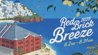Red Brick Breeze 2025