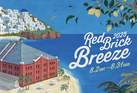 Red Brick Breeze 2025