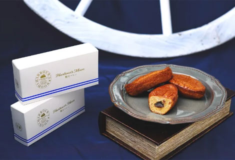 ハーバーズムーン 贅沢マロン