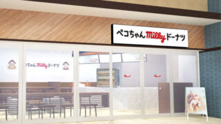ペコちゃんmilkyドーナツ MARK IS みなとみらい店