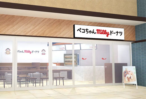 ペコちゃんmilkyドーナツ MARK IS みなとみらい店
