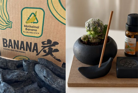 バナナ炭とBANANA BLACK製品