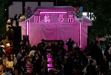 川崎夜市