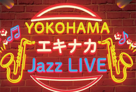 「YOKOHAMA エキナカ Jazz LIVE Vol. 6 」 キービジュアル