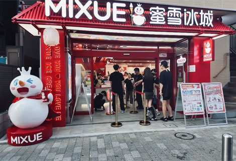 「MIXUE 横浜中華街店」
