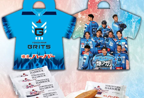 横浜GRITSハーバー