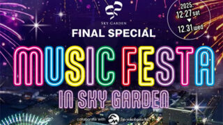 MUSIC FESTA IN SKY GARDEN