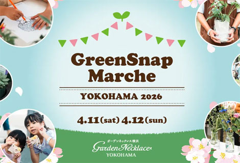 GreenSnap Marche YOKOHAMA 2026