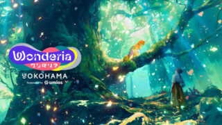 ワンダリア横浜