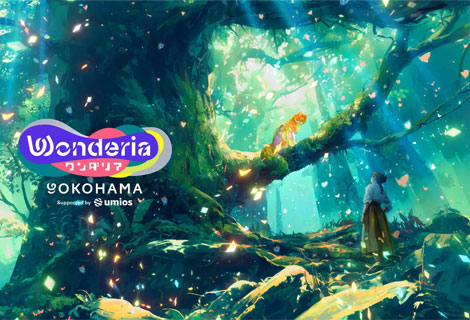 ワンダリア横浜