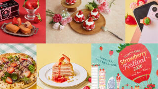 横浜いちごトリップ