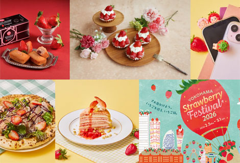 横浜いちごトリップ