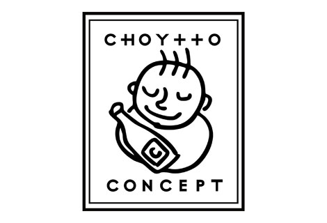 「チョイット・コンセプト」