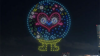 GREEN×EXPO 2027 ドローンショー