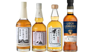 限定オリジナルボトル