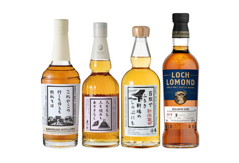 限定オリジナルボトル