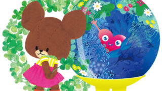 くまのがっこう