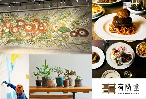 有隣堂 BASEGATE横浜関内店