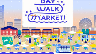 BAY WALK MARKET 2026