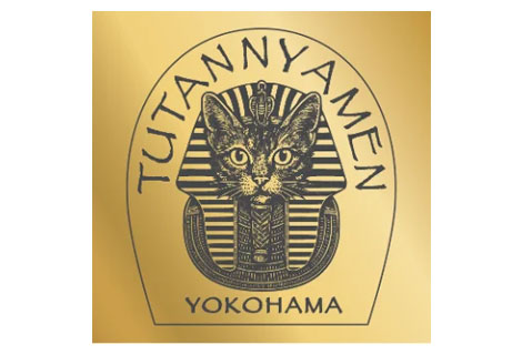 ツタン“ニャー”メンデー