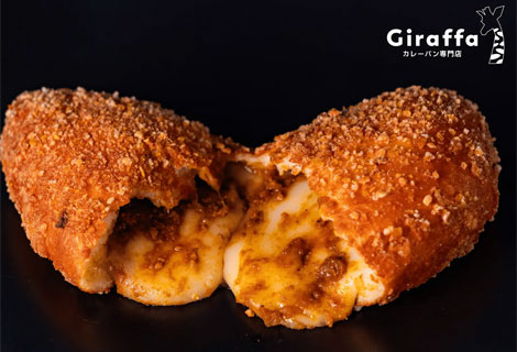 倍チーズカレーパン