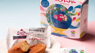 トゥンクトゥンク 横濱ハーバー