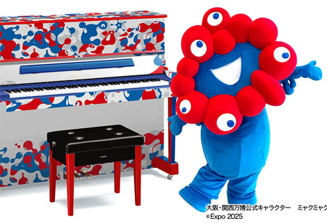 ミャクミャク ストリートピアノ会場