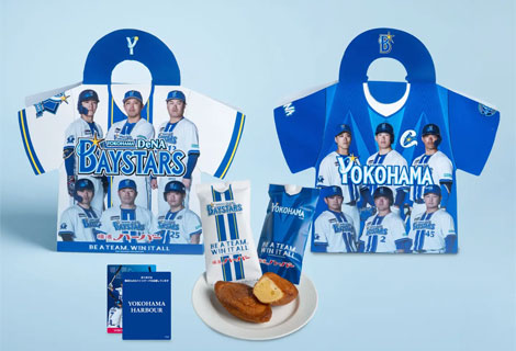 横浜DeNAベイスターズハーバー2026