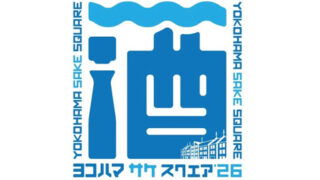 YOKOHAMA SAKE SQUARE 2026