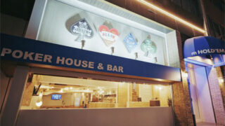 POKER HOUSE & BAR