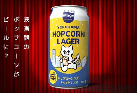 YOKOHAMA HOPCORN LAGAR