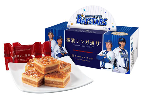 「横濱レンガ通り」（7個入）