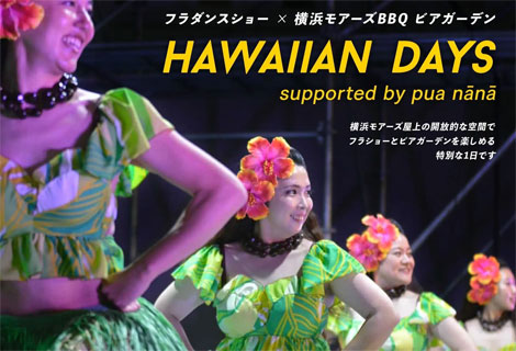 モアーズBBQビアガーデン