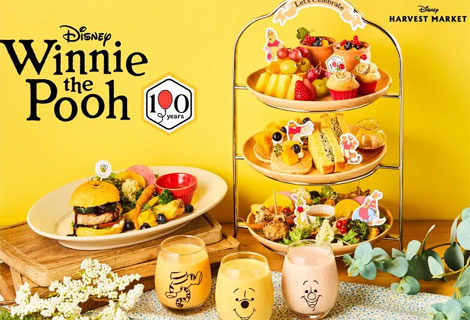 Disney HARVEST MARKET