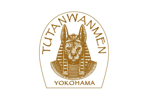 ツタンワンメンデー