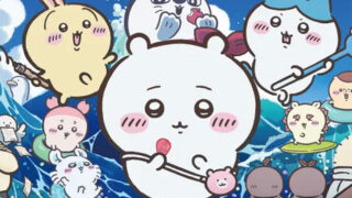 「ちいかわ」×横浜市コラボ