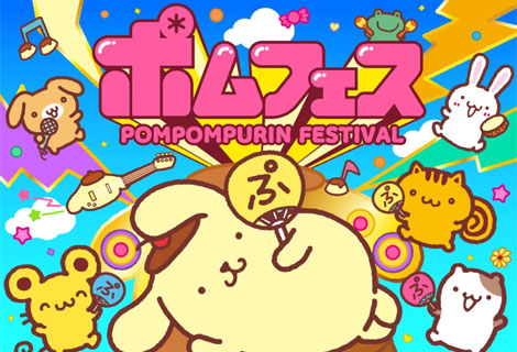 ポムフェス
