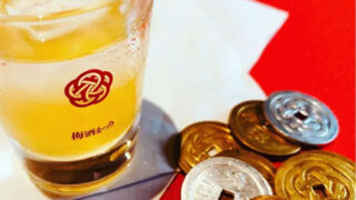 全国梅酒まつり