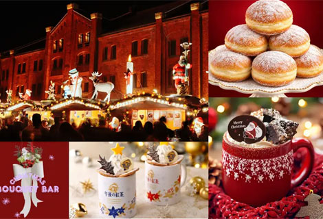 Christmas Market in 横浜赤レンガ倉庫