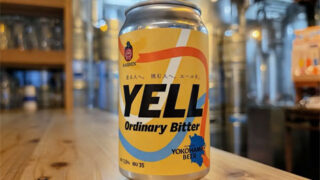 コラボビール「Yell」