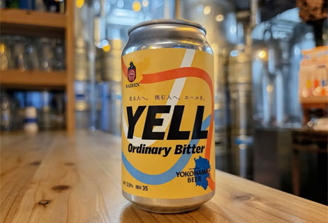 コラボビール「Yell」