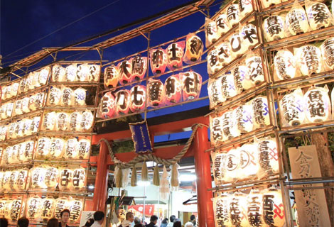 金刀比羅大鷲神社