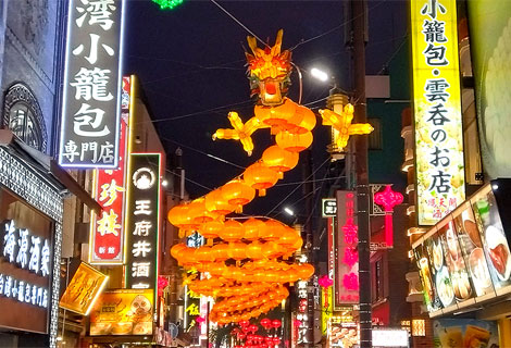 中華街春節燈花